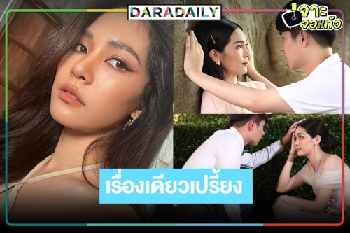 ทำความรู้จัก “บิ๊นท์ สิรีธร” หรือ “วสี” นางเอกผู้แสนดีใน “วานวาสนา”