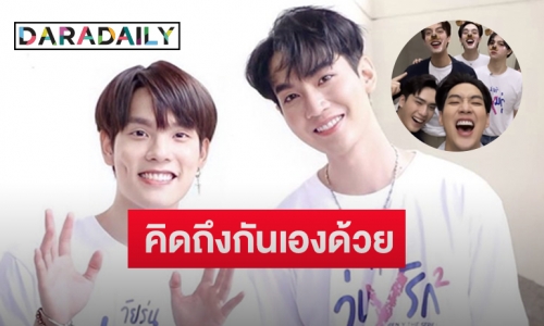 “คิมม่อน-คอปเตอร์” เผยหลังเจอสมาชิก SBFIVE ครบทีม ดีใจ gen y the series ss2 กระแสดี