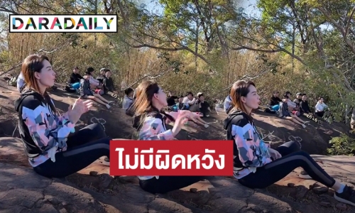 แม่สะดวกทุกที่! “นุ้ย สุจิรา” ไม่ทำให้ผิดหวัง แฟนๆขอมาดาวTIKTOK จัดให้