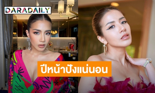 รักทุกปีของชีวิต! “ใบเตย อาร์สยาม” ขอบคุณทุกกำลังใจ ลั่นปีหน้าได้เจอกันผลงานใหม่ๆแน่นอน