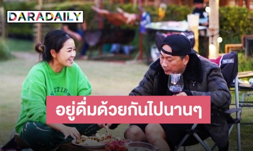 “เปิ้ล-จูน” ชีวิตรัก 20 ปี กว่าจะมีวันนี้คนข้างๆ สำคัญที่สุด