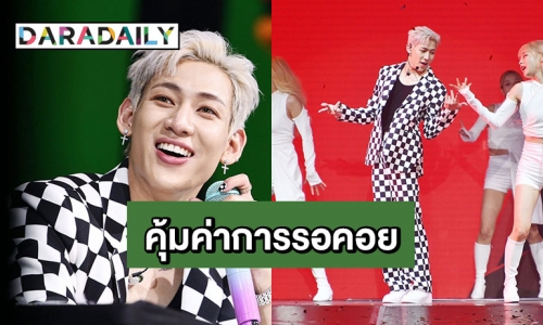 4NOLOGUE จัดให้ได้ใกล้ชิดกัน(ต์) ใน 2022 BamBam FAN MEETING IN BANGKOK