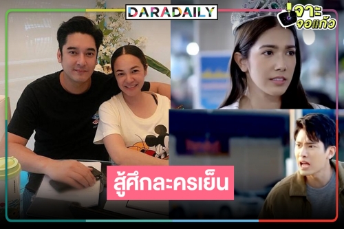 ไม่รีรันแล้ว! เคาะ “นางสาวส้มหล่น” ผลงานผู้จัด “วีรภาพ" ลงจอ  “เกรซ-แชป” จับคู่ฟาดเรตติ้งละครเย็น