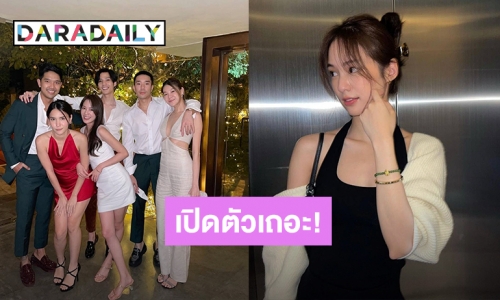 มากันเป็นคู่! “พิมฐา” โพสต์รูปร่วมเฟรม “เเบงค์” ชาวเน็ตเชียร์เปิดตัวเถอะ