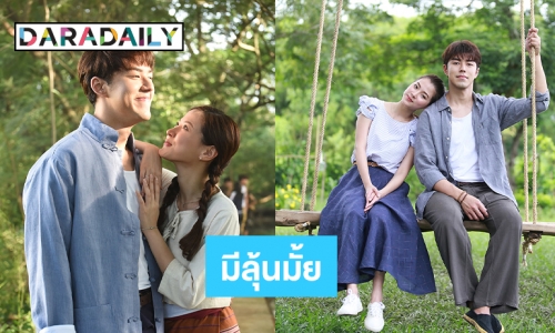 เปิดภาพหวาน “นาย ณภัทร-ใบเฟิร์น พิมพ์ชนก” 