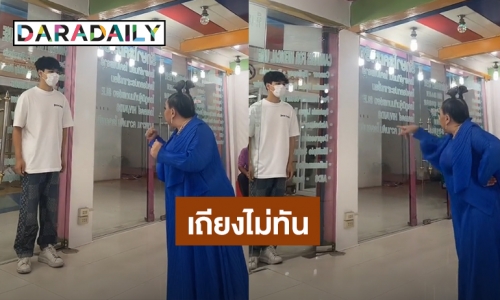 พูดไม่ออก! “นิกกี้” เถียงไม่ทัน เจอ “ลีน่าจัง” ฉะ เหตุมาสาย 1 ชั่วโมง