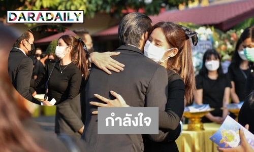 โมเมนต์กำลังใจ “มะนาว-กวินทร์”