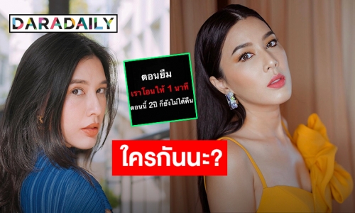 แซ่บมากแม่! “บี มาติกา” โพสต์สื่อถึงใคร? ยืมเงิน 2 ปีแล้วยังไม่คืน