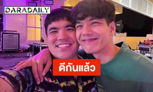 เปิดภาพ “นิกกี้-แจ็ค แฟนฉัน” กอดคอคืนดีหลังงอนไม่เจอกันนาน 3 เดือน