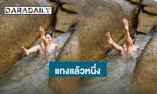 เอ็นดู! “นาว ทิสานาฏ” โดน “นิว วงศกร” แกงอีกแล้ว ภาพออกมาขาชี้ฟ้าที่แท้ทรู