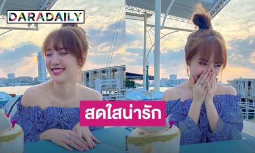 ขอจิ้นต่อ! “แจน พลอยชมพู” ลงภาพสวยน่ารัก ชาวเน็ตถามใครถ่ายให้คะ? 