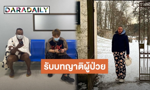 ตำนานบทใหม่! “ดีเจบุ๊คโกะ” ตกใจ “รัศมีแข” หน้ามืด รีบพามาโรงพยาบาล แต่สุดท้ายเรื่องดันพีค