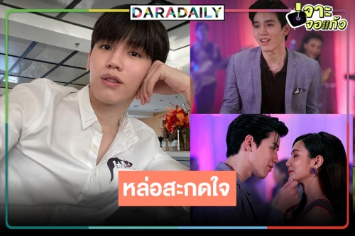 กว่าจะเป็น “นิว ฐิติภูมิ” หรือ “ชายภาส” หนุ่มหล่อราชนิกุลใน “วานวาสนา” โปร์ไฟล์ดีไม่มีหัก