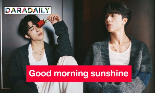Good morning sunshine เรื่องสั้นเรื่องที่ 2 “แพทริค ณัฐวรรธ์”