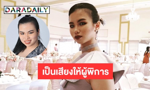 “เฟิร์น พรนภาพรรณ”  เปิดสาเหตุของการเข้าประกวดเวทีนางสาวไทย