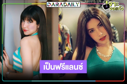 น่าเสียดาย! “ลิตา พัชร์ลิตา” นางร้ายหน้าสวยโบกมือลาวิกหมอชิต