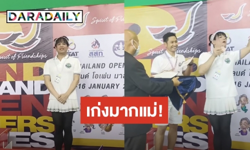 เก่งมากแม่! “เอ ศุภชัย” คว้าเหรียญทองแดงการแข่งแบดมินตันกีฬาสูงอายุไทยแลนด์ โอเพ่น