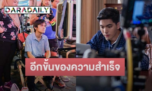 สุดปัง “รักนะซุปซุป” หนังไทยเรื่องเดียวที่ได้เข้าฉายในเทศกาลภาพยนตร์ที่ใหญ่ที่สุดในเอเชีย