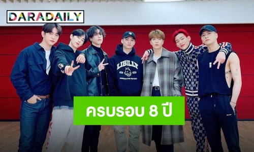 8 ปีที่รักกัน 7 หนุ่มร่วมไลฟ์สดขอบคุณแฟนๆ “GOT7+IGOT7=TRUST”