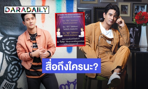 สื่อถึงใครหรือเปล่า? “กัน นภัทร” หลังแชร์ข้อความเกี่ยวกับคนคิดไม่ดี!