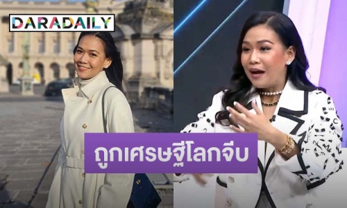 ไม่ธรรมดา! “กาละแมร์ พัชรศรี” เล่าเที่ยวต่างประเทศ แต่เจอผู้ชายดีกรีเศรษฐีโลกเข้ามาจีบ