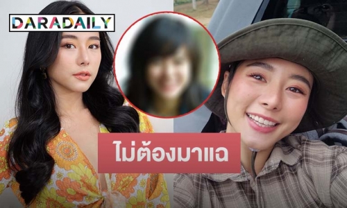 “ใบเฟิร์น อัญชสา” ตอกกลับชาวเน็ตบอกถ้าขุดได้แค่นี้ไม่ต้องขุด