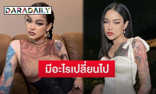 “พิมรี่พาย” คัมแบคไลฟ์สด ทำชาวเน็ตทักมีสิ่งนี้เปลี่ยนไป