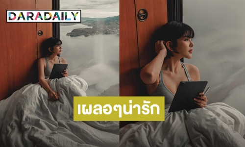 “หนูนา หนึ่งธิดา” โพสต์ภาพล่าสุด ทำเอาแฟนๆลืมโฟกัสวิวเลยทีเดียว