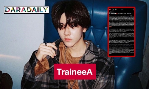 “ยอร์ช ยงศิลป์” สมาชิกใหม่ของ TraineeA