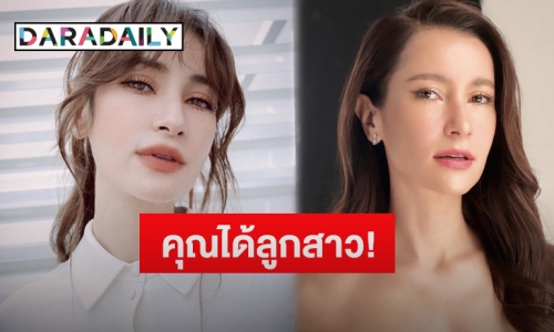 เอ๊ะยังไงเมื่อ “แอน ทองประสม” โพสต์แจ้งประกาศข่าวดีได้ลูกสาวแล้ว