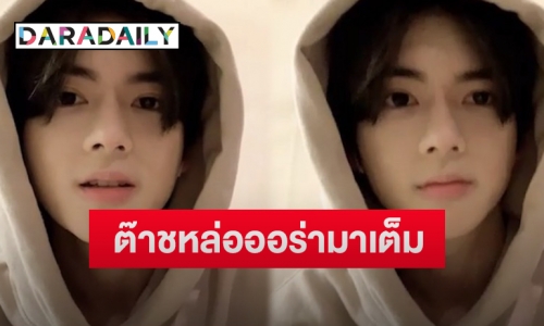 เปิดคลิปแรก “ยอร์ช ยงศิลป์” ในฐานะเด็กฝึกคนไทยคนแรก Trainee A  ขอบคุณทุกคนที่รอ