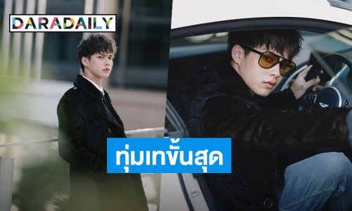 “ไบร์ท วชิรวิชญ์” เปิดใจถ่ายทอดบท “ธาม” ใน “F4 Thailand” หายเหนื่อยหลังกระแสตอบรับดี