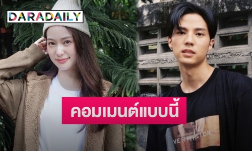 เปิดข้อความ “พิมฐา” คอมเมนต์ถึง “แบงค์ ธิติ” หลังติดโควิด-19 รอบ 2