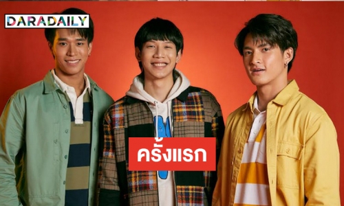 ว้าวเว่อร์! “LazyLoxy” ประเดิมแต่งเพลงซิตคอมวาย