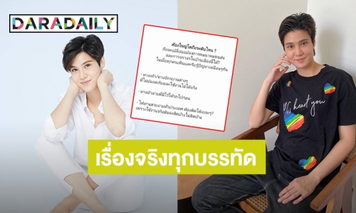 อ่านแล้วมีจุก! “หมอเจี๊ยบ” ร่ายยาวถึงการจราจรในเมืองไทย เรื่องจริงทุกบรรทัด