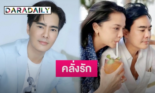 “เคลลี่ ธนะพัฒน์”  เผยสถานะ “พลอยไพลิน” รับเป็นคนคลั่งรัก