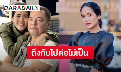 “อ้น ศรีพรรณ” โพสต์ข้อความหลังสามี “เอ อนันต์” ถามอาการป่วยโควิดแบบนี้