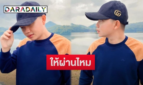 “ครูไพบูลย์” กับลุคแรกหลังสึก พร้อมเขียนแคปชั่นสุดพีค