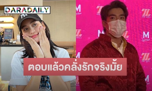 “อาเล็ก ธีรเดช” ลั่นจริงจังความสัมพันธ์ “โบว์ เมลดา” อยู่ด้วยกันแล้วแฮปปี้ 