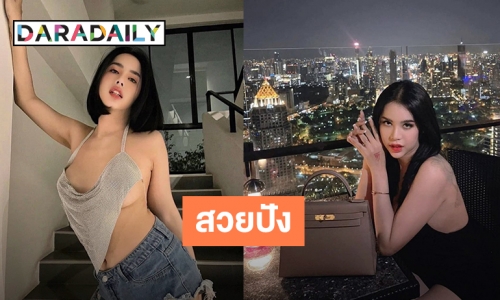 “นารา เครปกะเทย” เซ็กซี่ขึ้นเรื่อยๆ หลังน้ำหนักลดใกล้ถึงเป้าหมายแล้ว