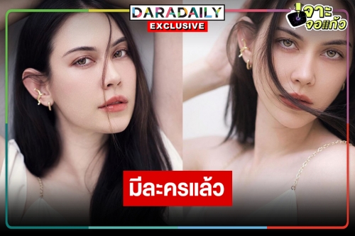 จุดพลุ! “แมท ภีรนีย์” คืนบัลลังก์จอแก้วลงละครแห่งปี