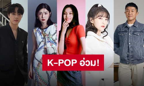 วงการ K-POP เจอศึกหนัก!! ติดโควิดกันระนาว