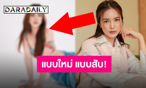 ขึ้นหน้าหนึ่ง!! “บัว นลินทิพย์” โชว์แซ่บไฟลุก ทำคอมเมนต์สนั่น!