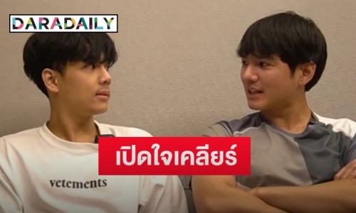 “เมาส์ ณัชชา” บุกหา “นิกกี้” ถามตรงปมตัดพี่น้อง คำตอบที่ได้พีคหนัก