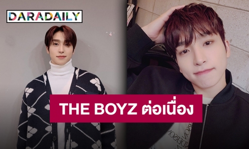 อาการยังปกติ “ซังยอน THE BOYZ” สมาชิกคนที่ 5 ประกาศติดเชื้อ COVID-19