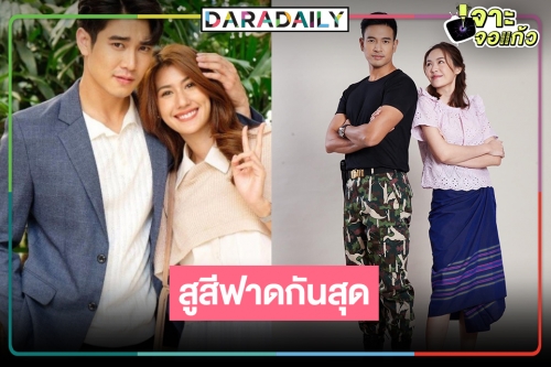 ส่องเรตติ้งละคร “สามีชั่วคืน-เพชฌาตจันทร์เจ้า” ล่าสุดเป็นแบบนี้แล้ว!