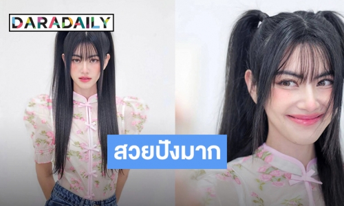 โอ้โหสวยมาก “ใหม่ ดาวิกา” แปลงโฉมเป็นอาหมวย ทำเอาคอมเมนต์แทบแตก!