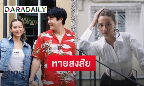 “เมทัล” โพสต์แจงชัดสาเหตุทำไมไม่ค่อยมีรูปคู่สามี “โดม”