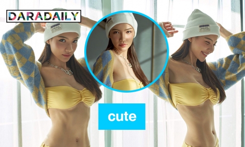 ว้าวใจเด็ดมาก “บิวตี้ วรัญชนา” มิสแกรนด์ขอนแก่น2022