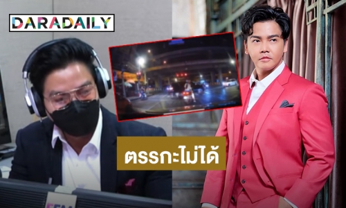 “พีเค” เจอชาวเน็ตถล่มตรรกะแย่มาก-ดูถูกสุดๆ หลังแสดงความคิดเห็นข่าวป้าถูกรถชนขณะเดินข้ามทางม้าลาย